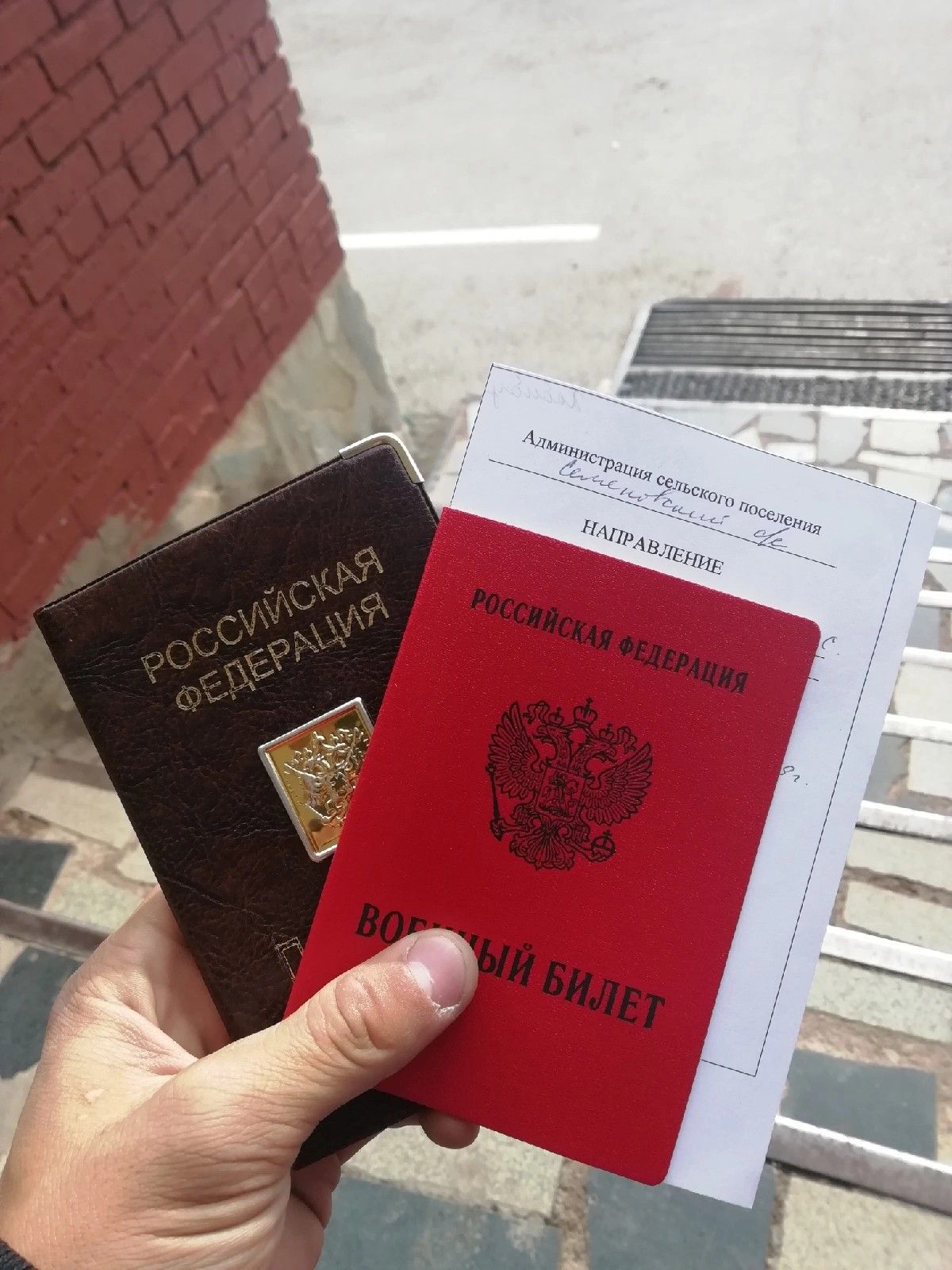 Консультация